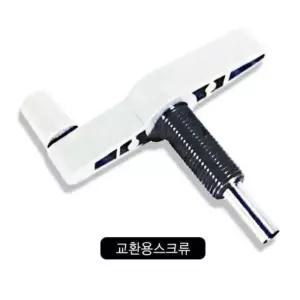 고품질 판교)스크류펀치날(핸들) (WAA2F50)