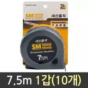 공구 세신 줄자 7.5M 거리 측정 자석 눈금 줄 자 줄자 자야 철물점 (W0E0943)