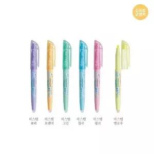 프릭션라이트 소프트오렌지(SO4.0mm)
