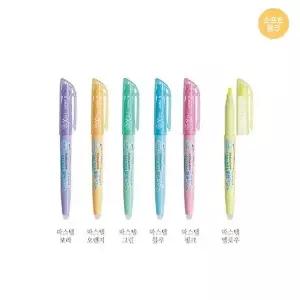 프릭션라이트 소프트핑크(SP4.0mm)