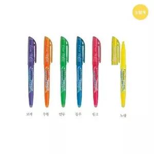 프릭션라이트 엘로우(Y4.0mm)