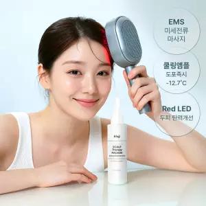클럭 두피 마사지기 LED 테라피 두피 윤곽 클리닉 케어 택1