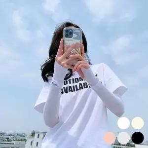 [하프클럽/]여름팔토시 쿨마스크 쿨토시 암커버 아웃도어