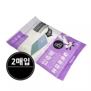 ( )패딩 옷 압축팩 2P 보관 의류 겨울옷 인형