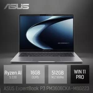 ⓒ ASUS ExpertBook P3 PM3606CKA-MB0223 16GB 512GB WIN11 / 16인치 고성능 포토샵 편집 업무용 노트북