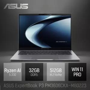 ⓒ ASUS ExpertBook P3 PM3606CKA-MB0223 32GB 512GB WIN11 / 16인치 고성능 포토샵 편집 업무용 노트북