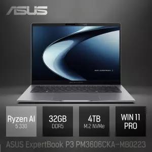 ⓒ ASUS ExpertBook P3 PM3606CKA-MB0223 32GB 4TB WIN11 / 16인치 고성능 포토샵 편집 업무용 노트북