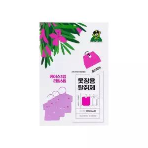 산도 깨비 옷장용 탈취제 6개 로즈마리