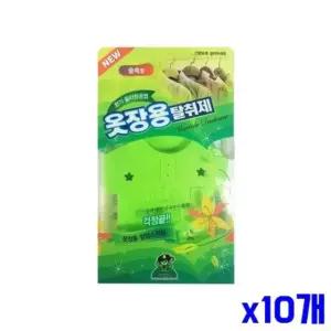 간편하게 거는 숲속향 옷장용 방향 탈취제 x10개