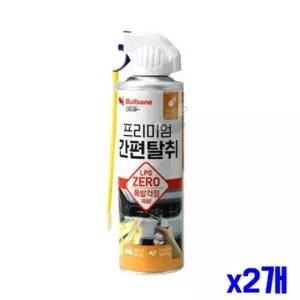 차량용 에어컨 히터 간편탈취제 만다린향 x2개