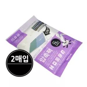 ( )패딩 옷 압축팩 2P 보관 의류 겨울옷 인형