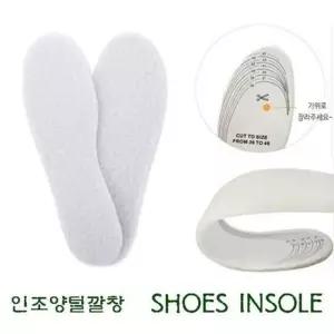 고품질 인조양털 깔창 겨울방한용 인솔 (W24E3ED)
