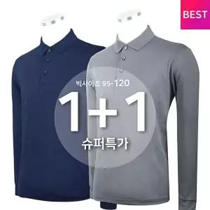 [슈퍼맨][1 1]봄가을 아이다A무지스판카라티 남성 등산복 작업복 등산티셔츠 빅사이즈