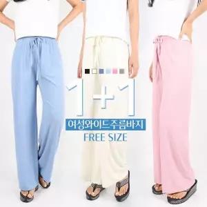 [슈퍼맨][1 1]SPMB여성와이드주름바지 여자 스판 밴딩 시원한 쿨 일자 와이드핏 데일