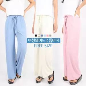 [슈퍼맨]SPMB여성와이드주름바지 여자 스판 밴딩 시원한 쿨 일자 와이드핏 데일리 팬