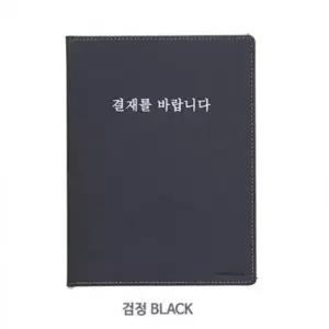 블랙 메카라인 PU 가죽 고급 결재판 서류판 양면 포켓 결재 서류 파일