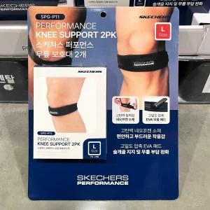 스케쳐스 퍼포먼스 무릎보호대 2개 코스트코