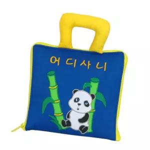 라이즈올 어디사니 헝겊책 놀이교구 어린이집장난감 돌잡이전집