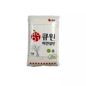 고품질 큐원설탕 백설탕 정백당 하얀설탕 요리설탕 3kg 일회용커피 (W9AC866)