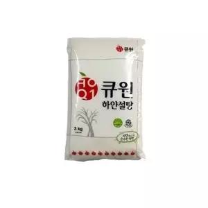 큐원설탕 백설탕 정백당 하얀설탕 요리설탕 3kg 맥심 카누 일회용커피 (W9AC866)