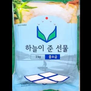 꽃소금 (하늘이준선물 3k) X5 행사용 김치담금용 포장전문점 찌개전문점 바다소금 식당용