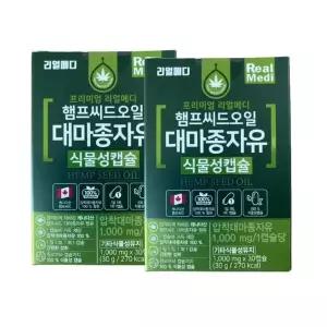 [셀러허브][리얼메디] 리얼메디 햄프씨드오일 대마종자유 식물성캡슐 1000mgx30캡슐 2개 (S39138740)
