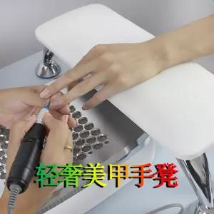 네일 손목 받침대 네일샵 팔 받침