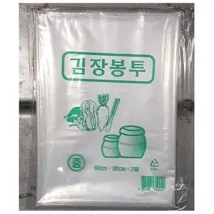 김장비닐봉투 비닐봉투(김장용 중 푸르미 김장용비닐봉투 2매)X10