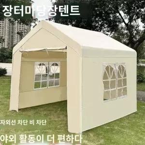 점포 옥상 행사용 텐트 그늘막 간이 천막 3m 캐노피 야외