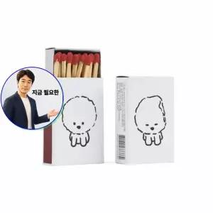 지금 필요한 비숑 1p 브리스크일 티라이트 성냥