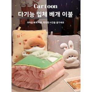 두꺼운 IN 베개 담요 소파 충전 심플 스타일 차량용 사각 사무실 다운 낮잠 모던 다용도