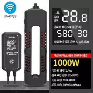 선선 AR9 1000W 어항 온도조절기 거북이 수족관 수조히터