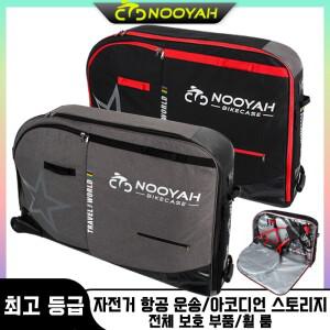 NOOYAH 자전거 가방 여행 MTB 도로 운송 케이스 액세서리 운반 바퀴 크랭크 셋 수호자