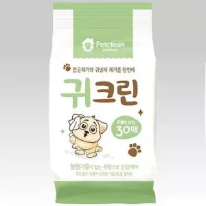 강아지 위생용품 펫크린 귀크린 티슈 30매 강아지용품 애견용품 펫용품