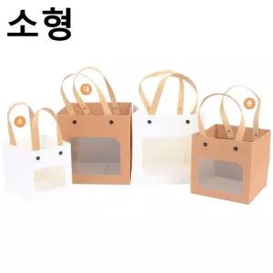 스마일 투명 사각 창 종이 쇼핑백 소형 X20개 선물백 디자인쇼핑백 선물상자