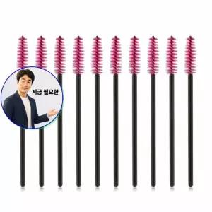 지금 필요한 속눈썹 50개 브러쉬 마스카라빗 브러쉬솔 블랙핑크