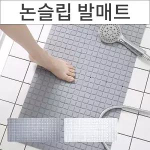 주방매트 욕실 욕조 미끄럼방지 논슬립 안전매트 욕실매트