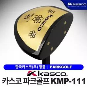 카스코 파크골프클럽 KMP-111