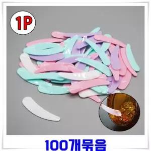 [콩심팥심]스푼 크림 화장품 주걱 스패츌러 메이크업 스파츌라 리필용스푼