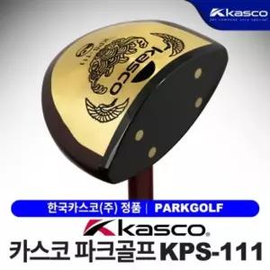 카스코 파크골프클럽 KPS-111