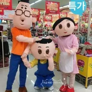 인형탈 파티 캐릭터 가족 커플 프레 인형극 공연복