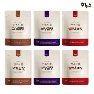 [NS홈쇼핑]하누소 한우사골 고기곰탕 2팩+보양곰탕 2팩+얼큰육개장 2팩..[36002089]