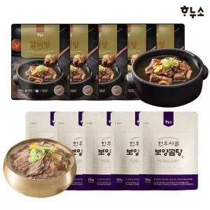 [NS홈쇼핑]하누소 갈비탕 5팩+한우사골 보양곰탕 5팩[36002092]