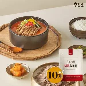[NS홈쇼핑]하누소 한우사골 얼큰육개장 700g 10팩[36002102]