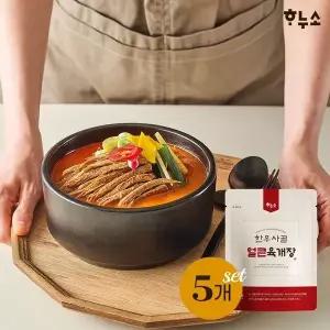 [NS홈쇼핑]하누소 한우사골 얼큰육개장 700g 5팩[36002103]