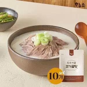[NS홈쇼핑]하누소 한우사골 고기곰탕 700g 10팩[36002107]