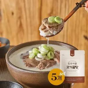 [NS홈쇼핑]하누소 한우사골 고기곰탕 700g 5팩[36002108]