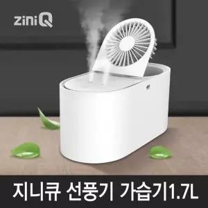 ( )무선 선풍기 가습기 듀얼분사