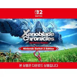 [닌텐도 다운로드 번호][스위치2]제노블레이드 크로니클스 디피니티브 에디션 Nintendo Switch 2 Edition 업그레이드 패스