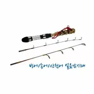 TBZ ST 2TOP고감도얼음낚시대 빙어대 송어 산천어